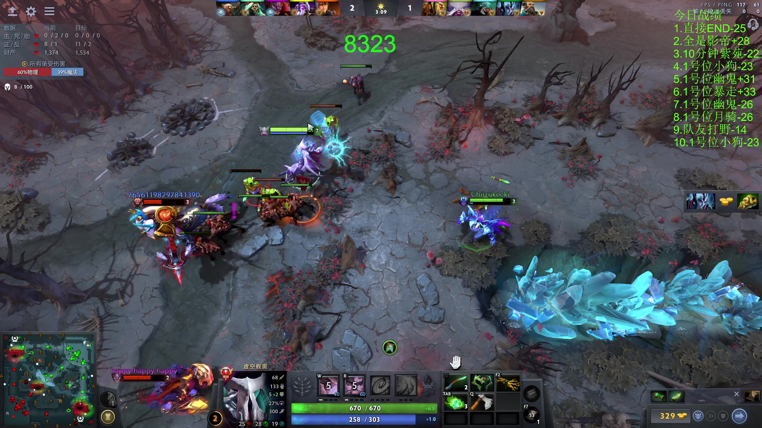 【2023-12-02 20点场】龚建ZSMJ：快乐DOTA！