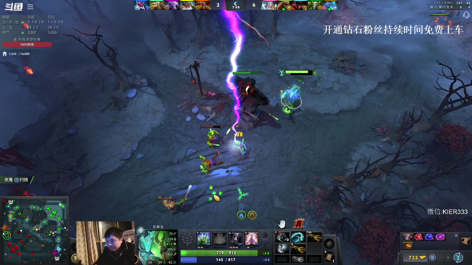 【2023-12-02 01点场】叶子长青K：长青派火猫 凶得批爆