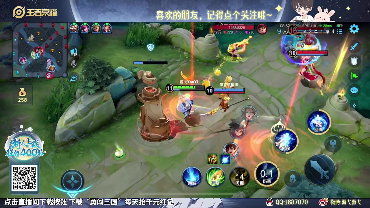 【2023-12-02 14点场】游弋：新英雄海诺教学 把把MVP