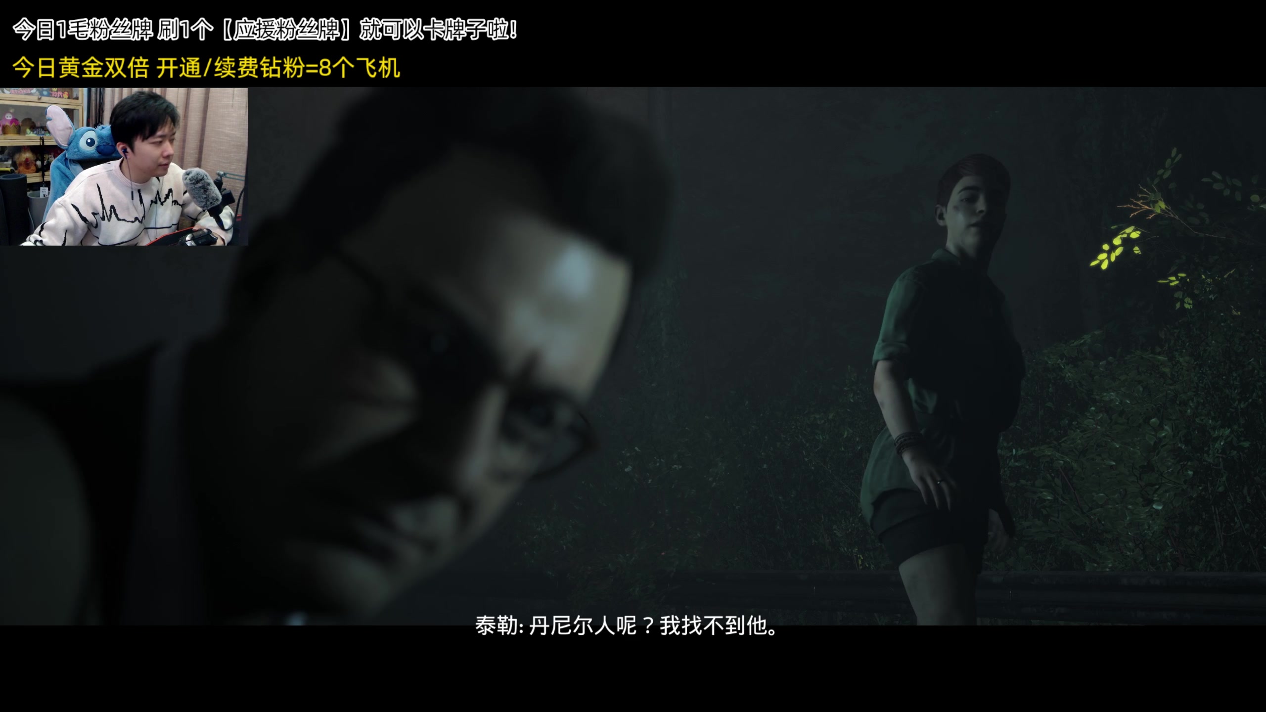 【2023-12-02 18点场】机长YG：【机长】恐怖游戏刺激直播中！！