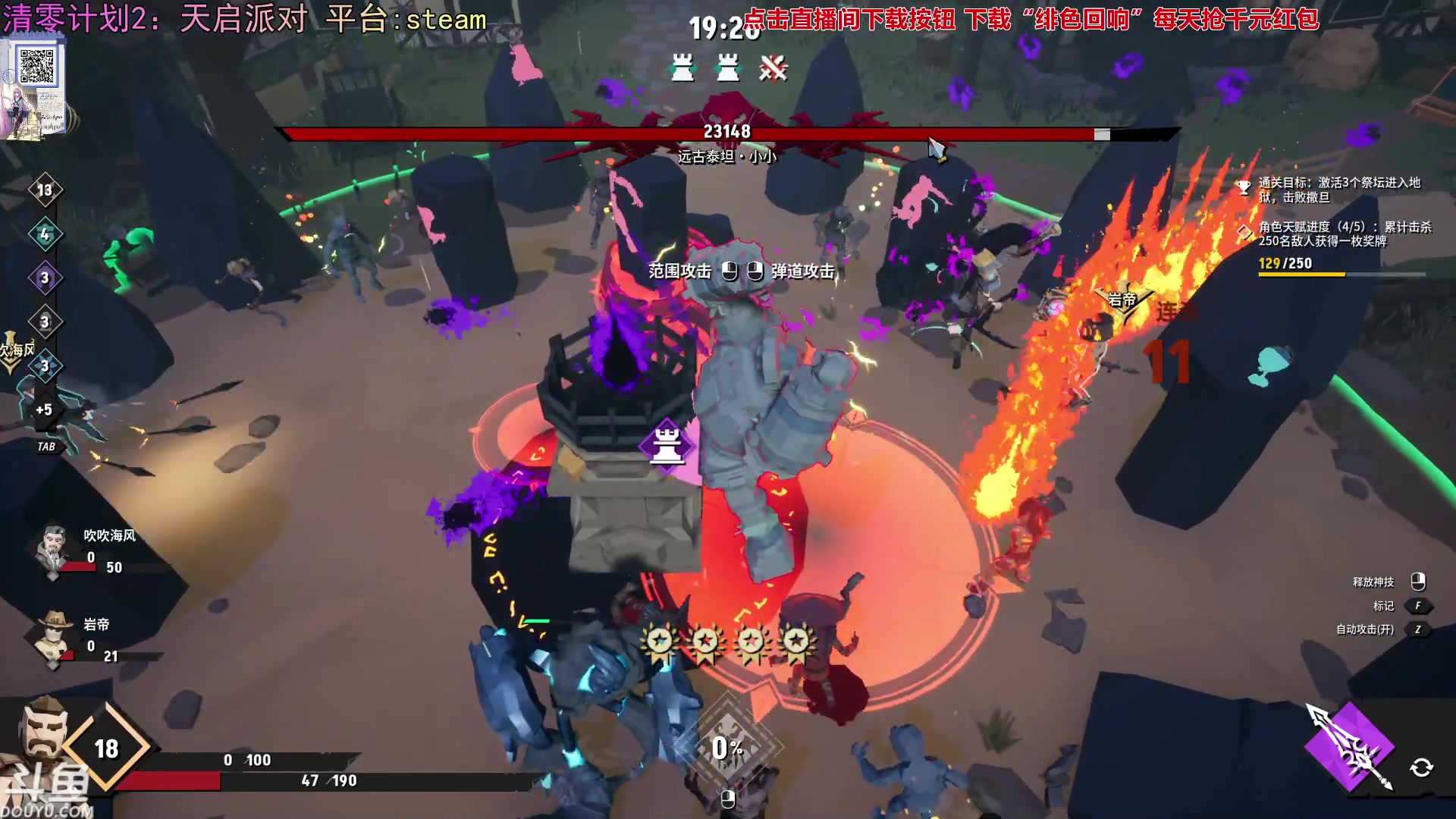 【2023-12-01 21点场】荣耀洋洋：【洋洋】小众，独立，单机游戏！