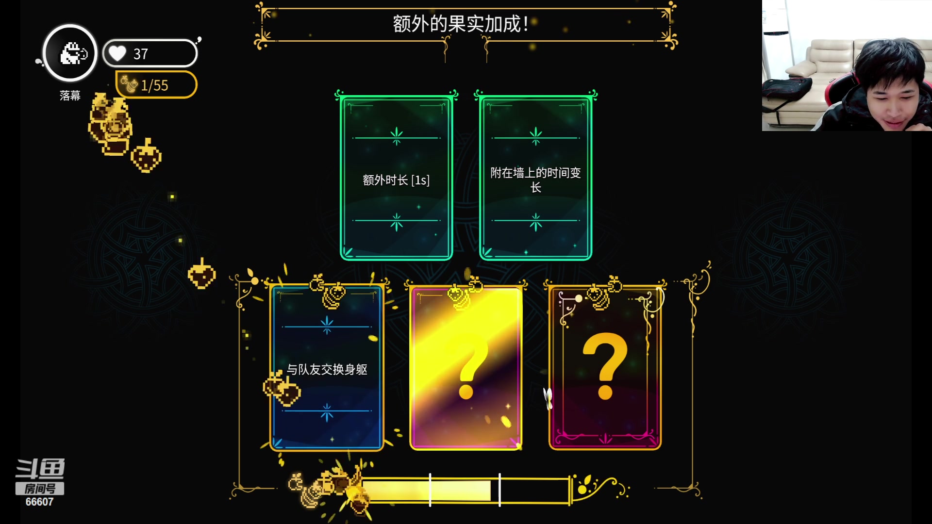 【2023-12-02 00点场】YTG丶落幕：铁皮双倍因果动物园