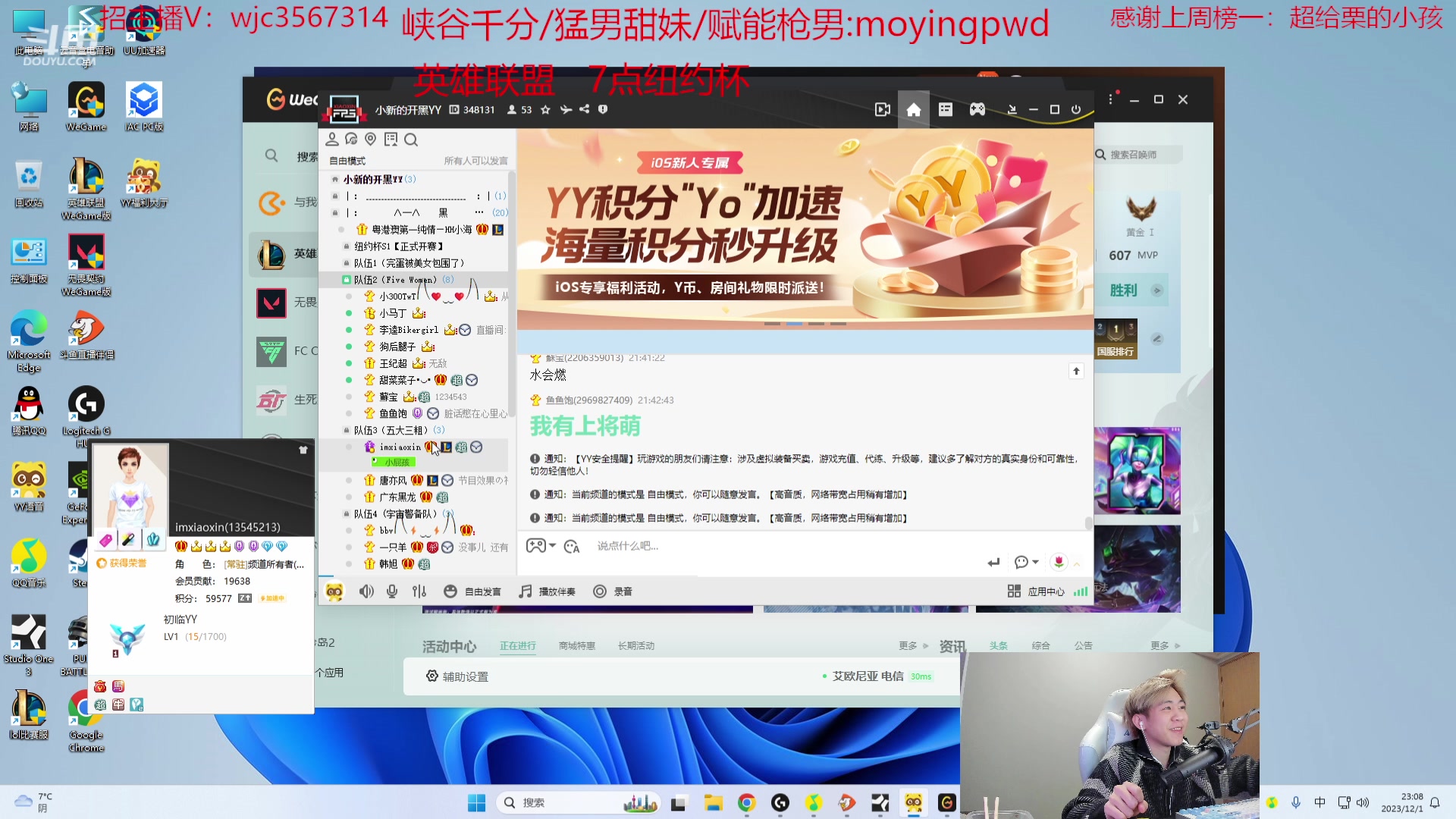 【2023-12-01 22点场】王纪超666：【钻石双倍】7点纽约杯