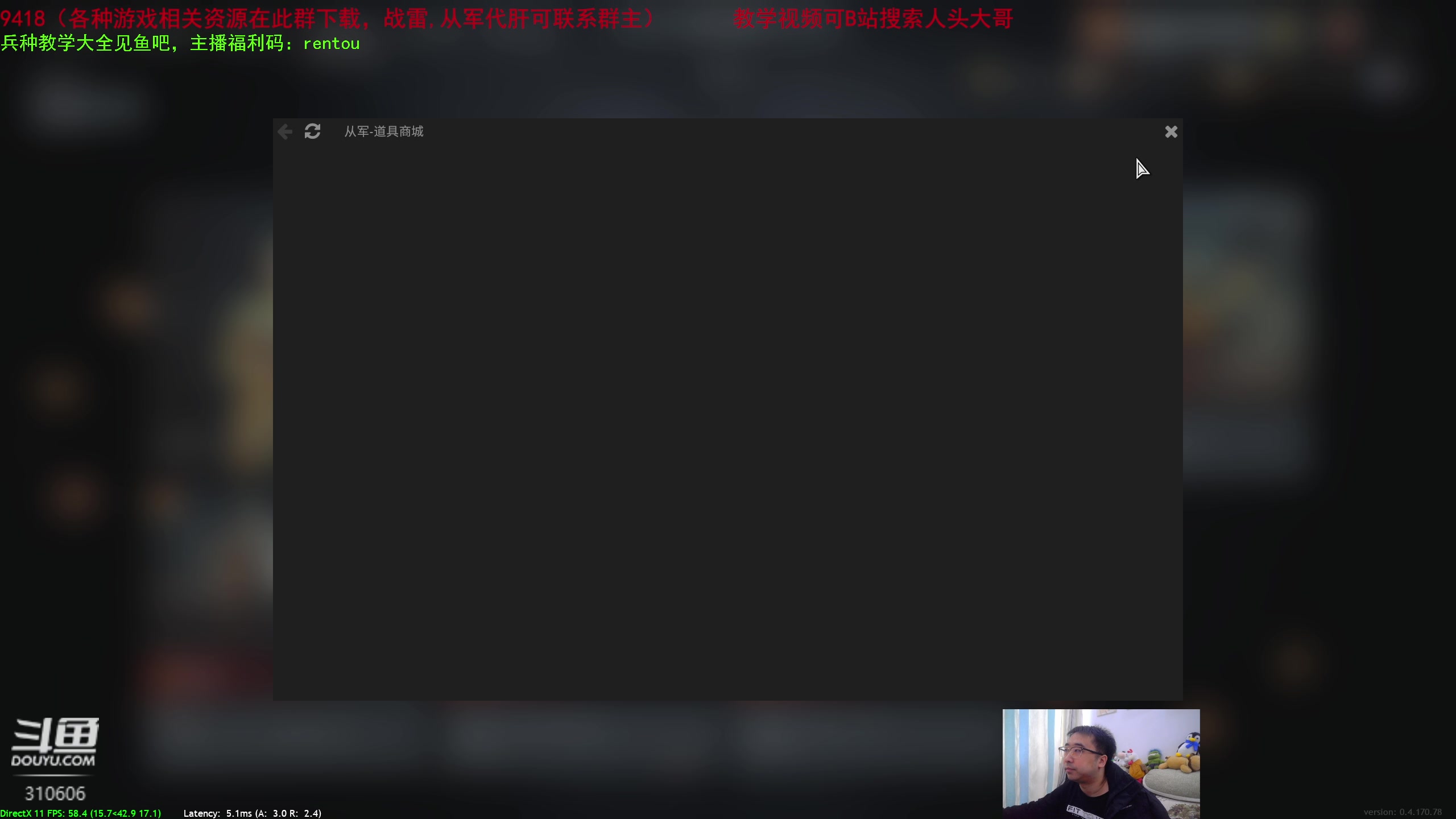 【2023-12-1 10点场】正版人头大哥:[2K超清]从军全能选手娱乐教学