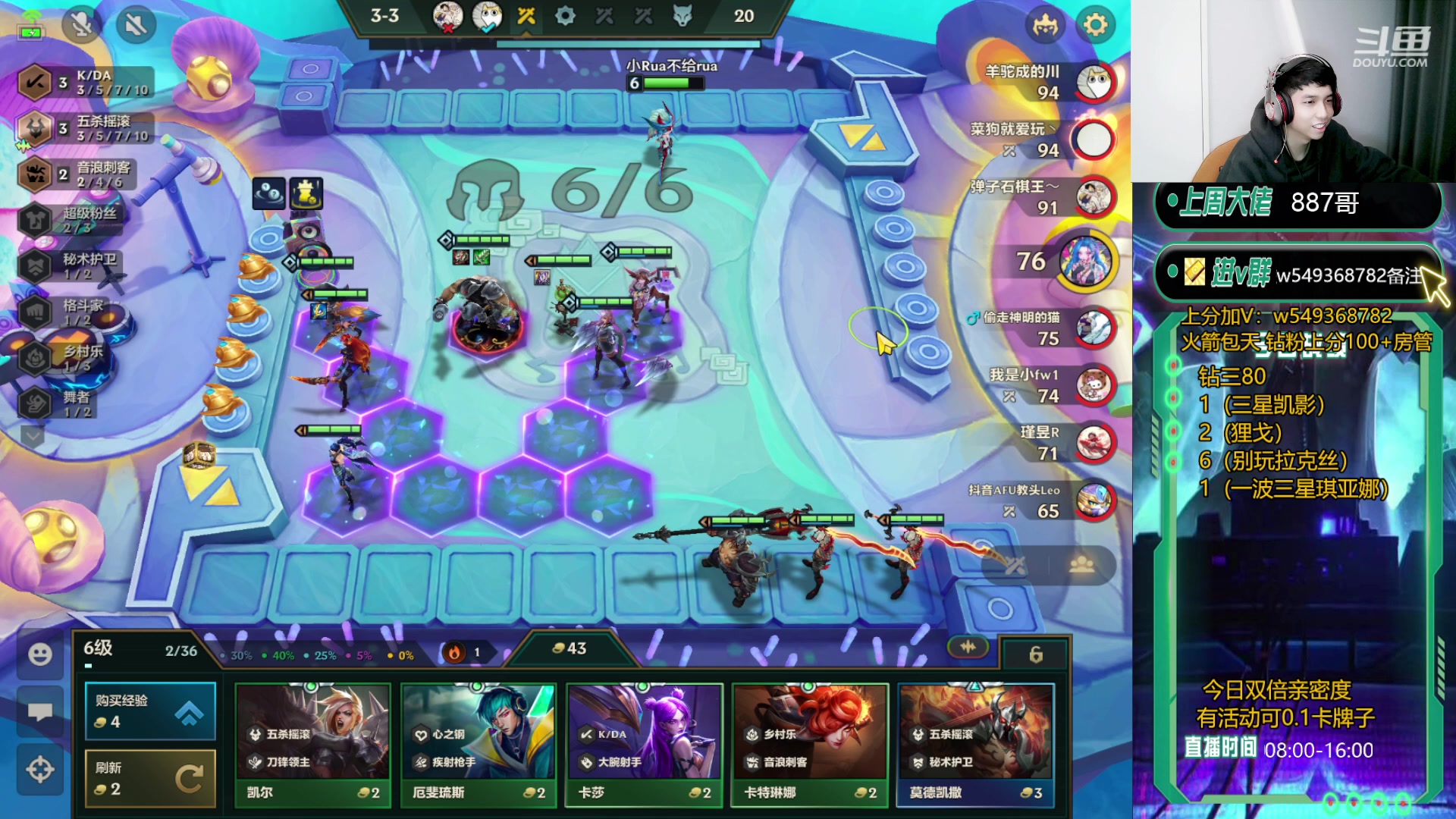 【2023-12-02 10点场】Double可乐：玩转S10光速上分教学