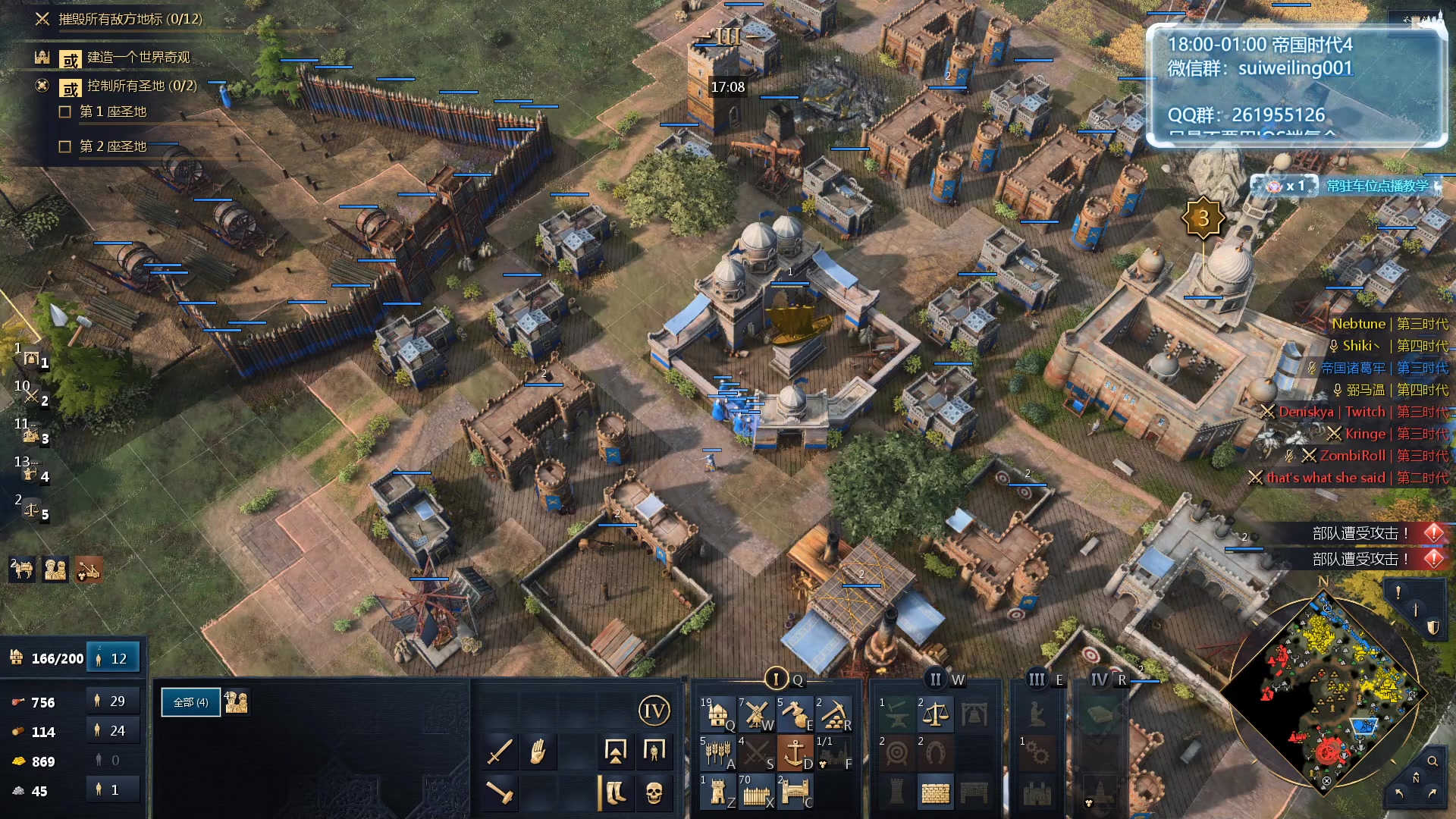 【2023-12-02 05点场】顾非池：帝国时代Ⅳ经典耐玩好上手学习成本低~