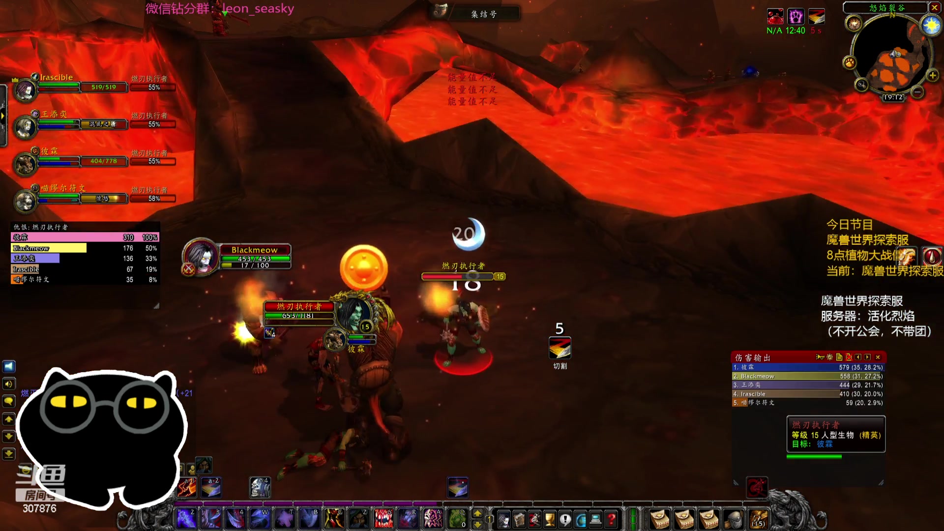 【2023-12-02 18点场】夏一可死毒舌_：喵：先魔兽探索服，然后植物大战僵尸！