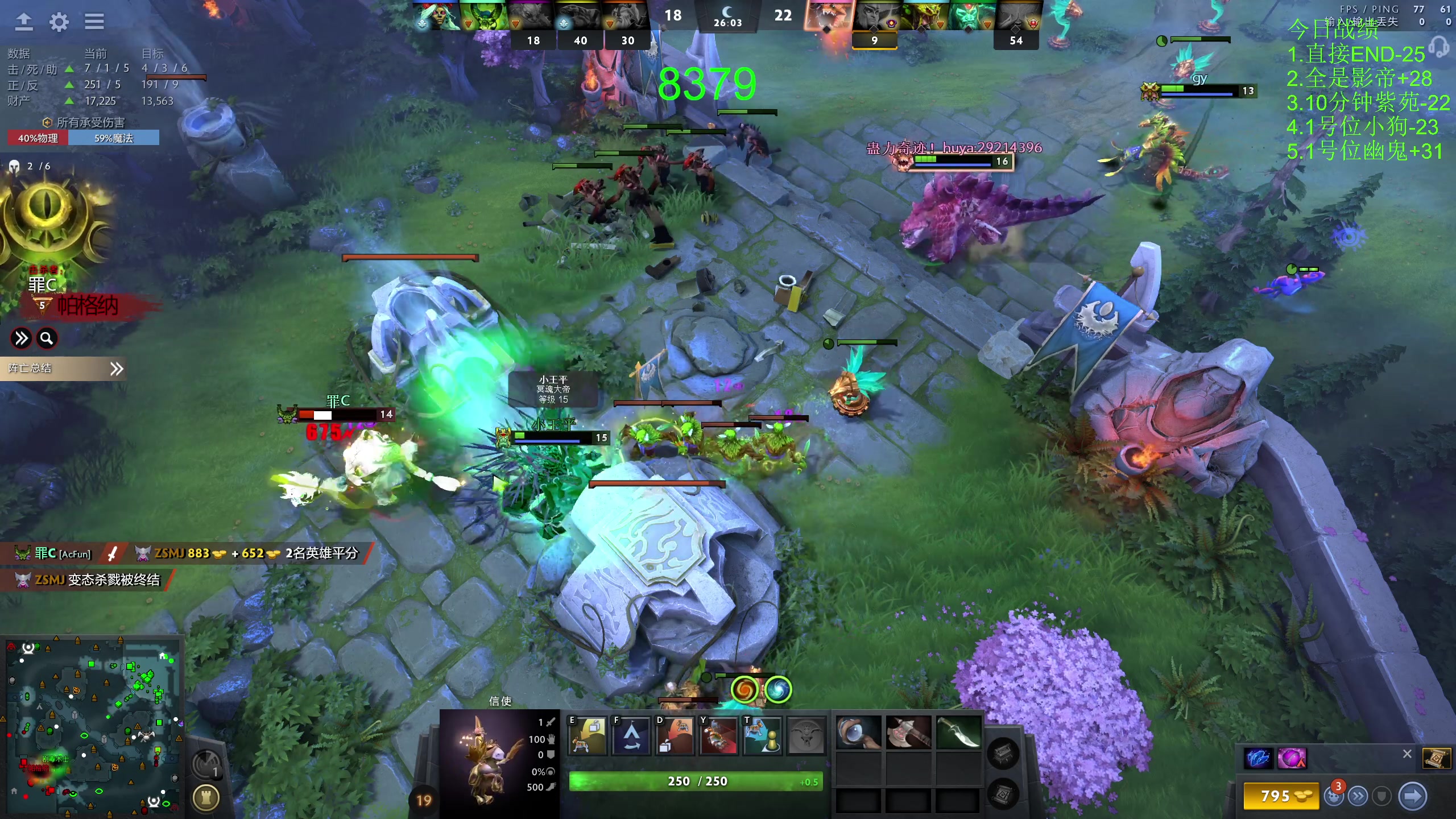 【2023-12-02 16点场】龚建ZSMJ：快乐DOTA！