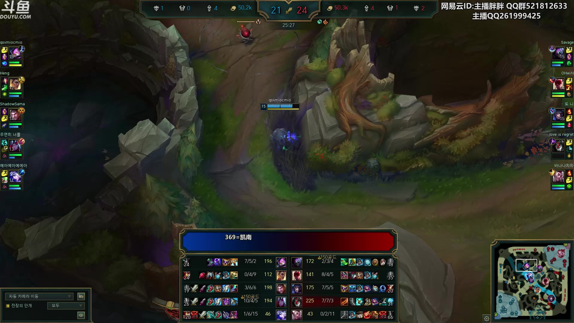 【2023-12-02 01点场】胖胖灬：胖胖OB：LPL转会期 BLG左手