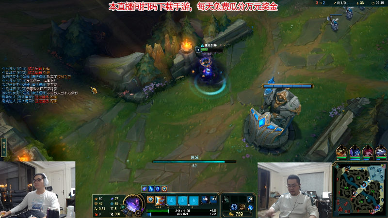 【英雄联盟】洞主丨歌神洞庭湖的精彩时刻 20231202 19点场