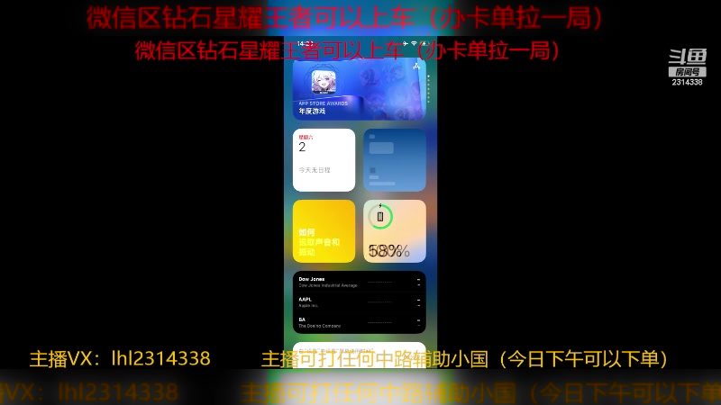 【2023-12-02 14点场】国服老狐狸：国服妲己：晚上6点开播