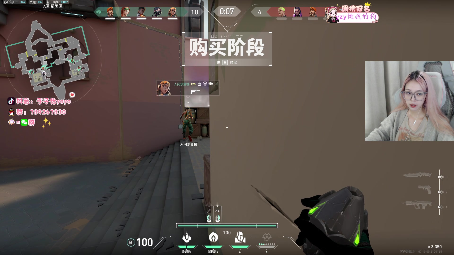【2023-12-2 0点场】于子怡yoyo:【yzy】双倍一元粉丝牌
