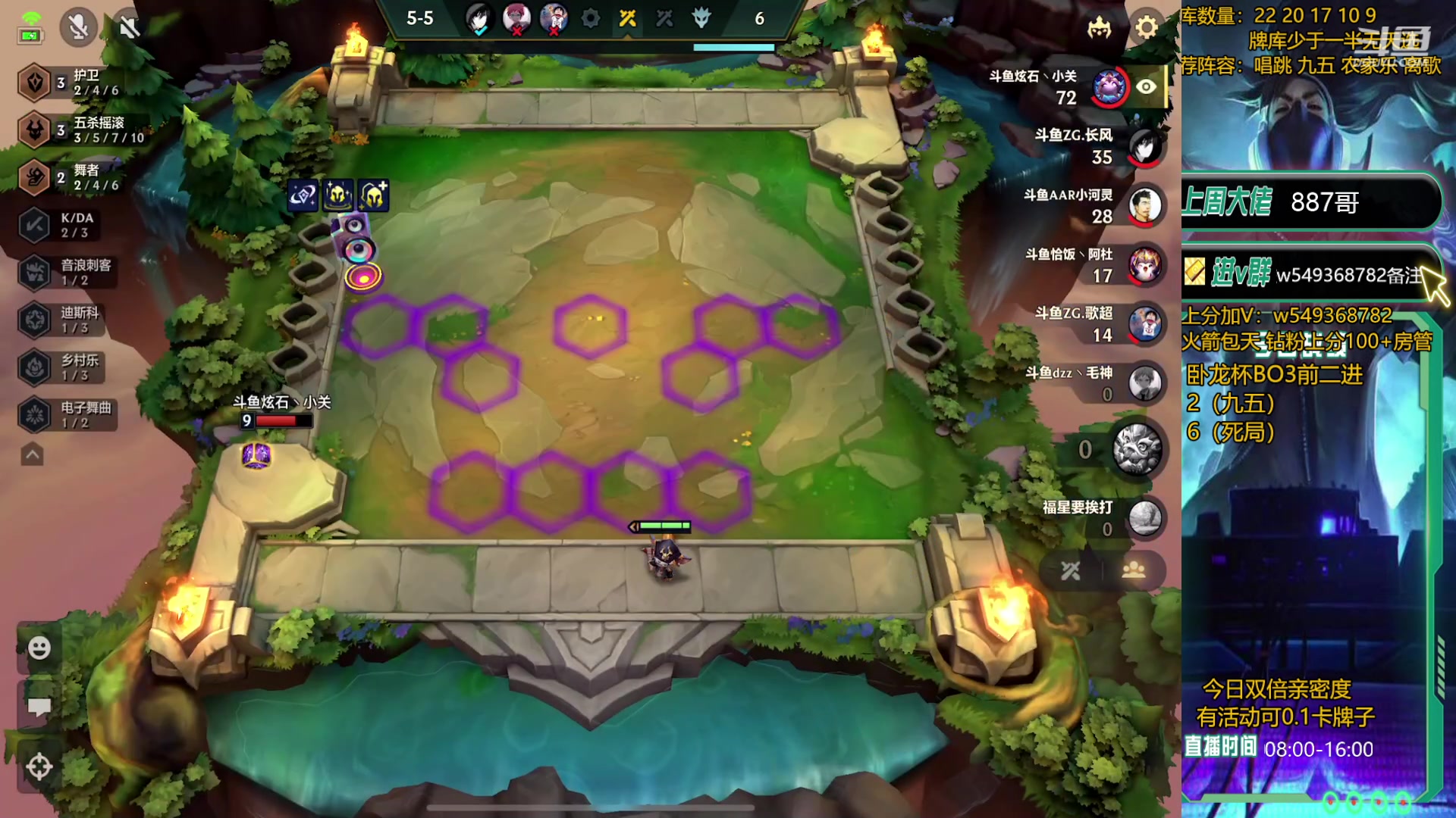 【2023-12-02 19点场】Double可乐：玩转S10光速上分教学