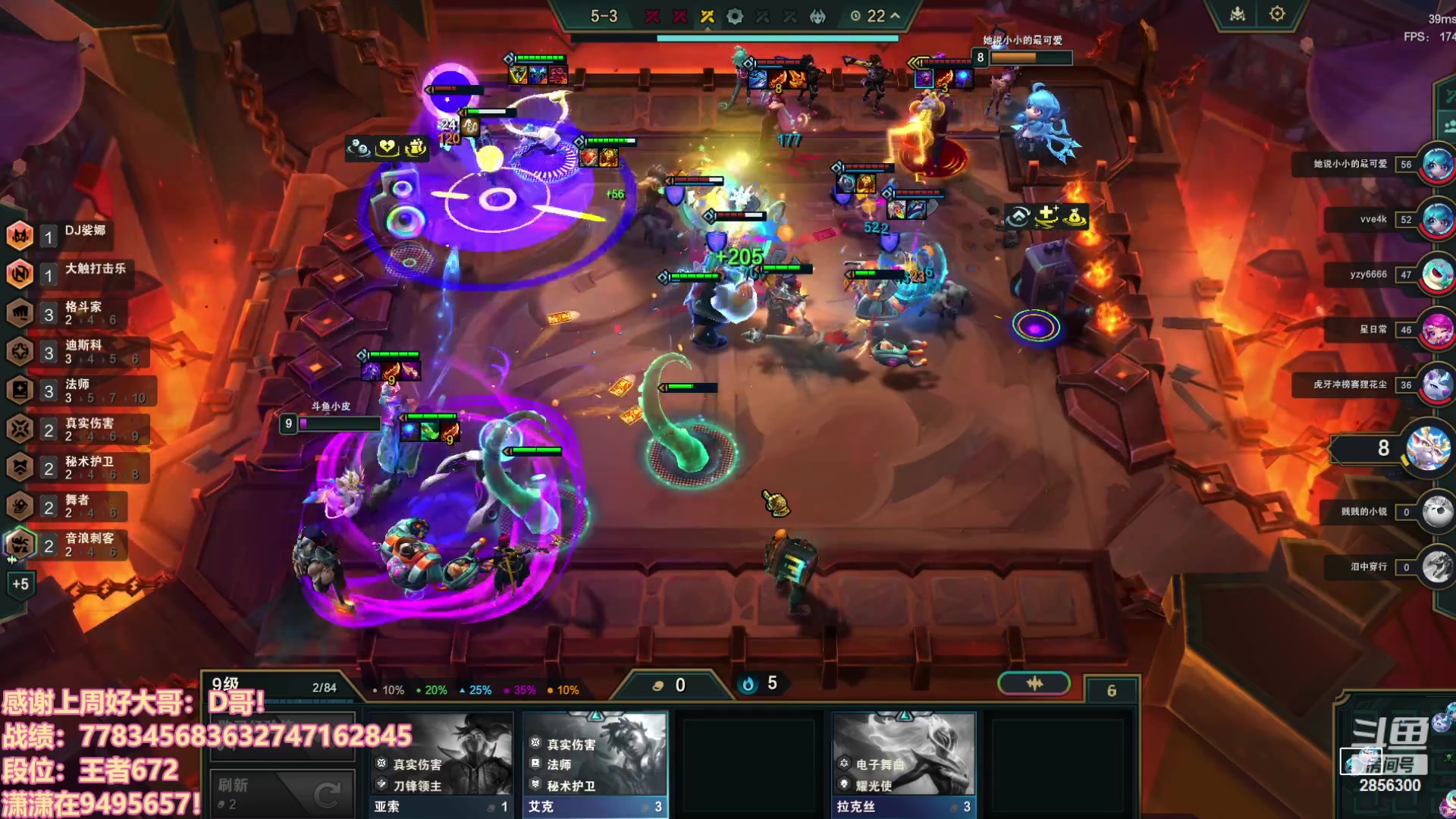 【2023-12-02 06点场】NB丶条皮兄弟：王者开心冲分撸~