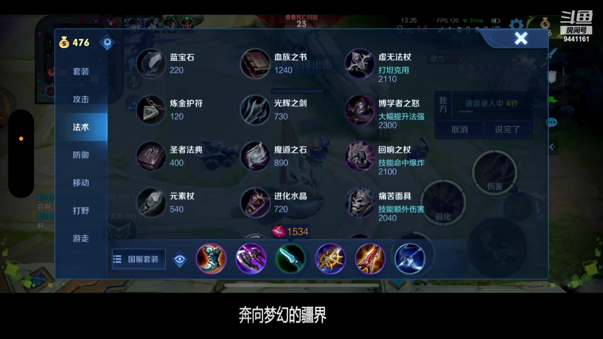 【2023-11-27 18点场】竹god：我能等到你吗离？