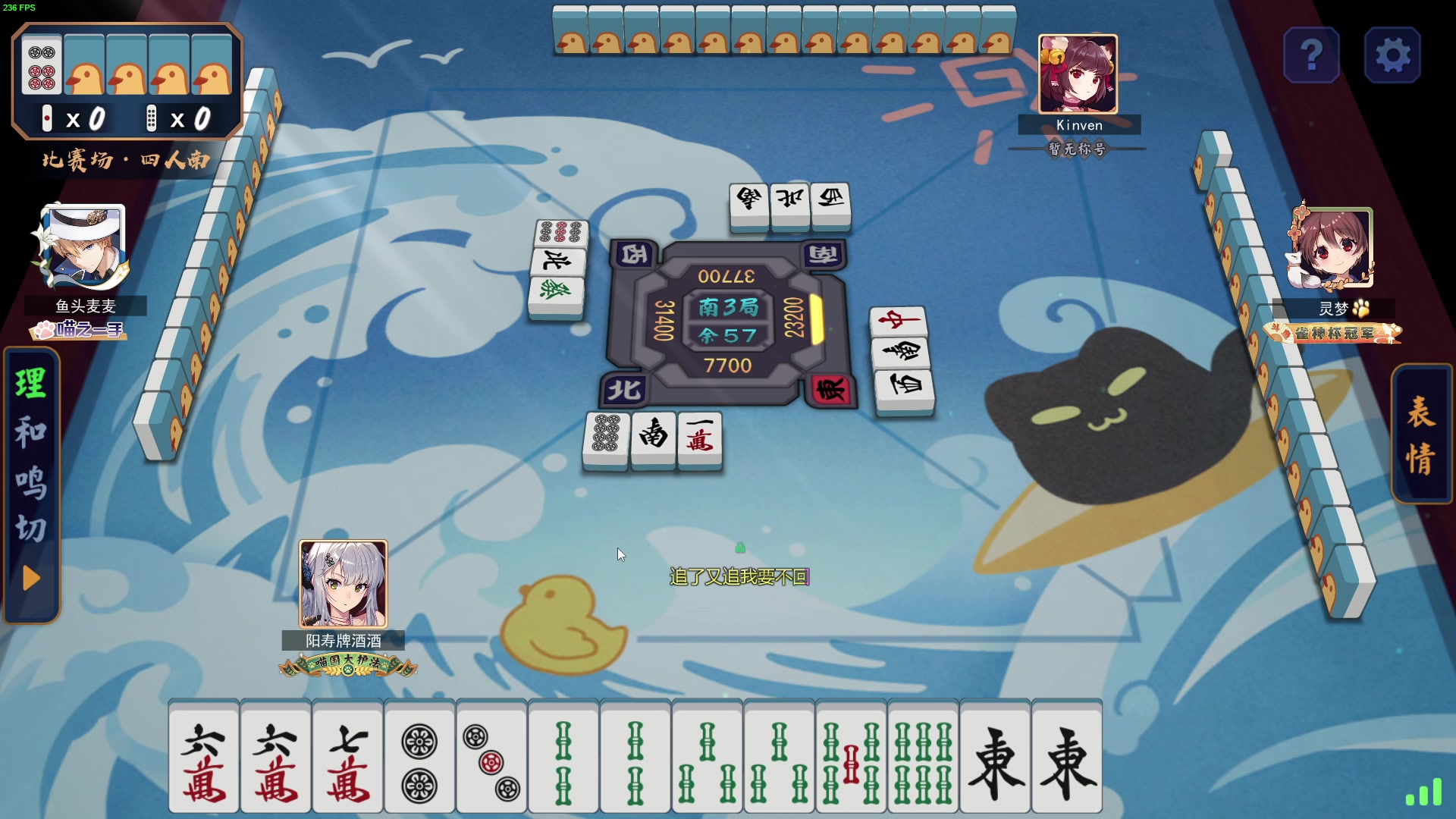 【2023-12-01 21点场】三酒OuO：永远都要做一束光