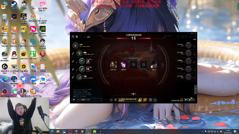 【英雄联盟】网友张顺飞的精彩时刻 20231202 13点场