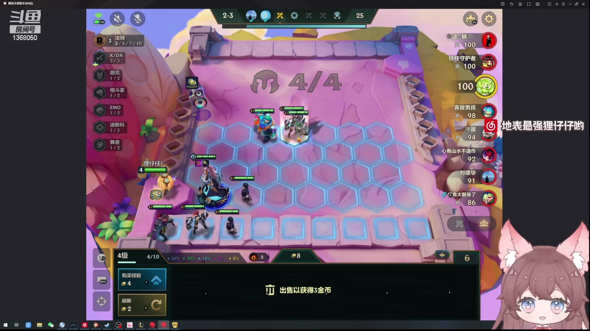 【2023-12-02 20点场】地表最强狸仔仔哟：热爱运动QAQ!!!!!!!!!!!!!