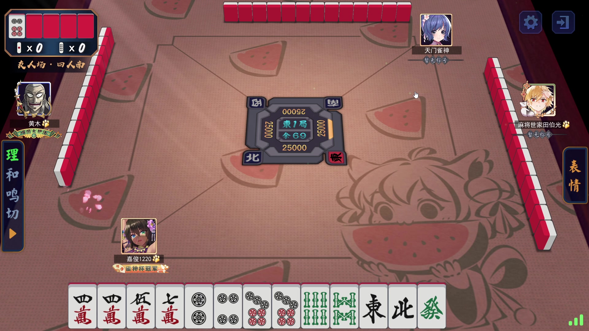 【2023-12-01 22点场】刘嘉俊Sylar1：上点分！！