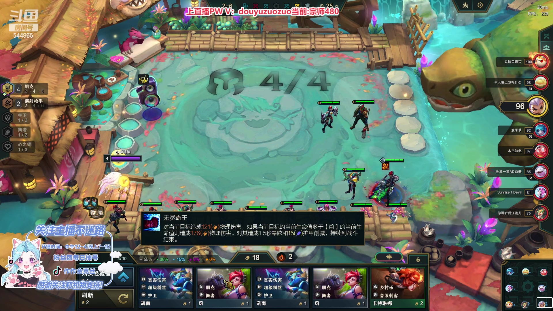 【2023-12-01 22点场】作作金克丝：千分金克丝 学会轻松上大师！