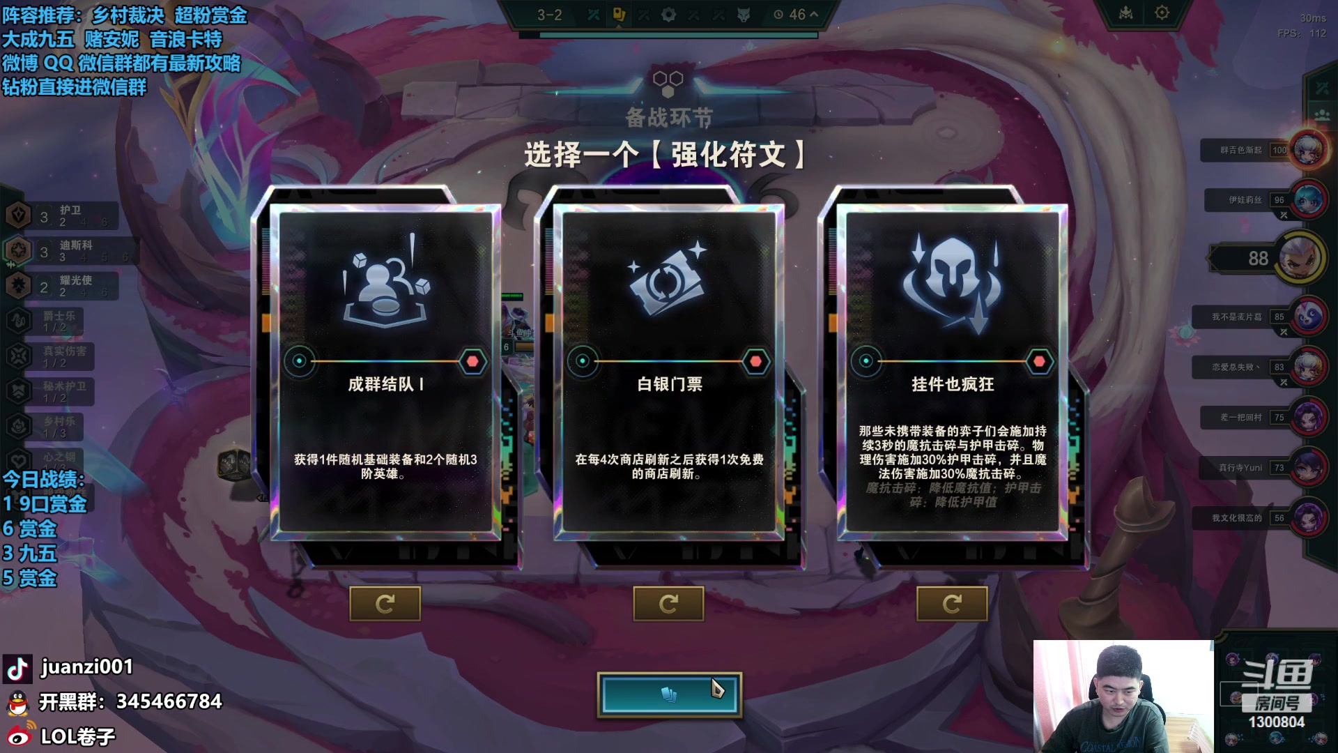 【2023-12-02 11点场】卷子丶：666一元粉丝牌，双倍亲密度，双倍上限！