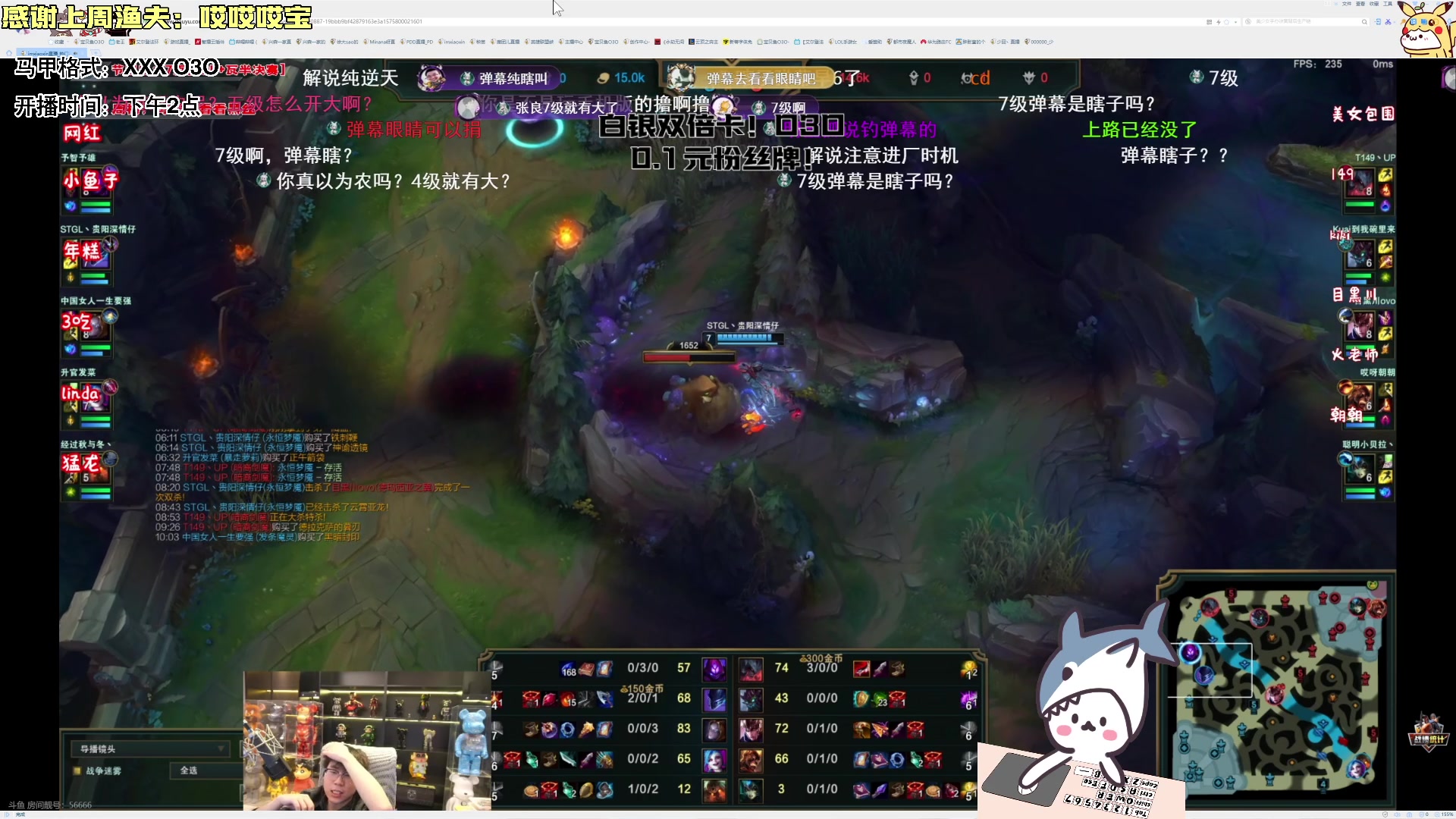 【2023-12-02 19点场】宝贝鱼O3O：宝贝鱼：周末双倍亲密度！今天白银双倍卡