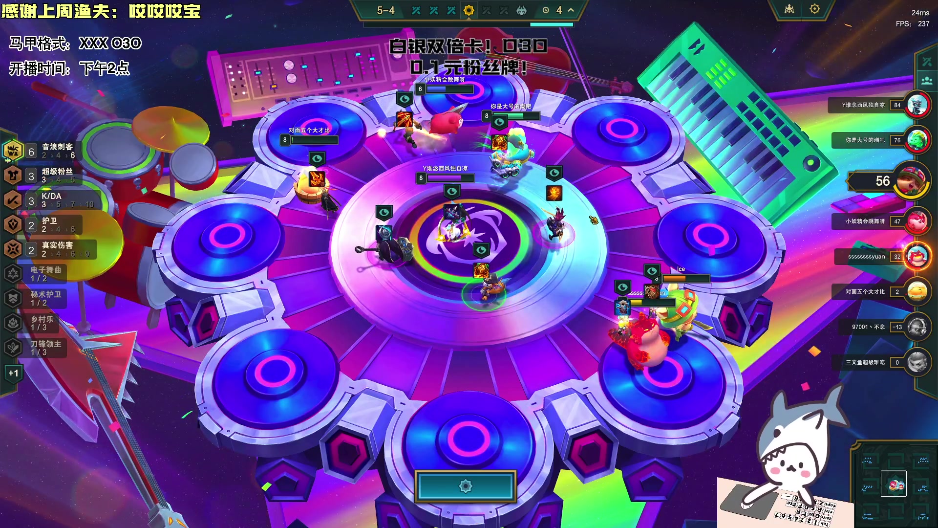 【2023-12-02 14点场】宝贝鱼O3O：宝贝鱼：周末双倍亲密度！今天白银双倍卡