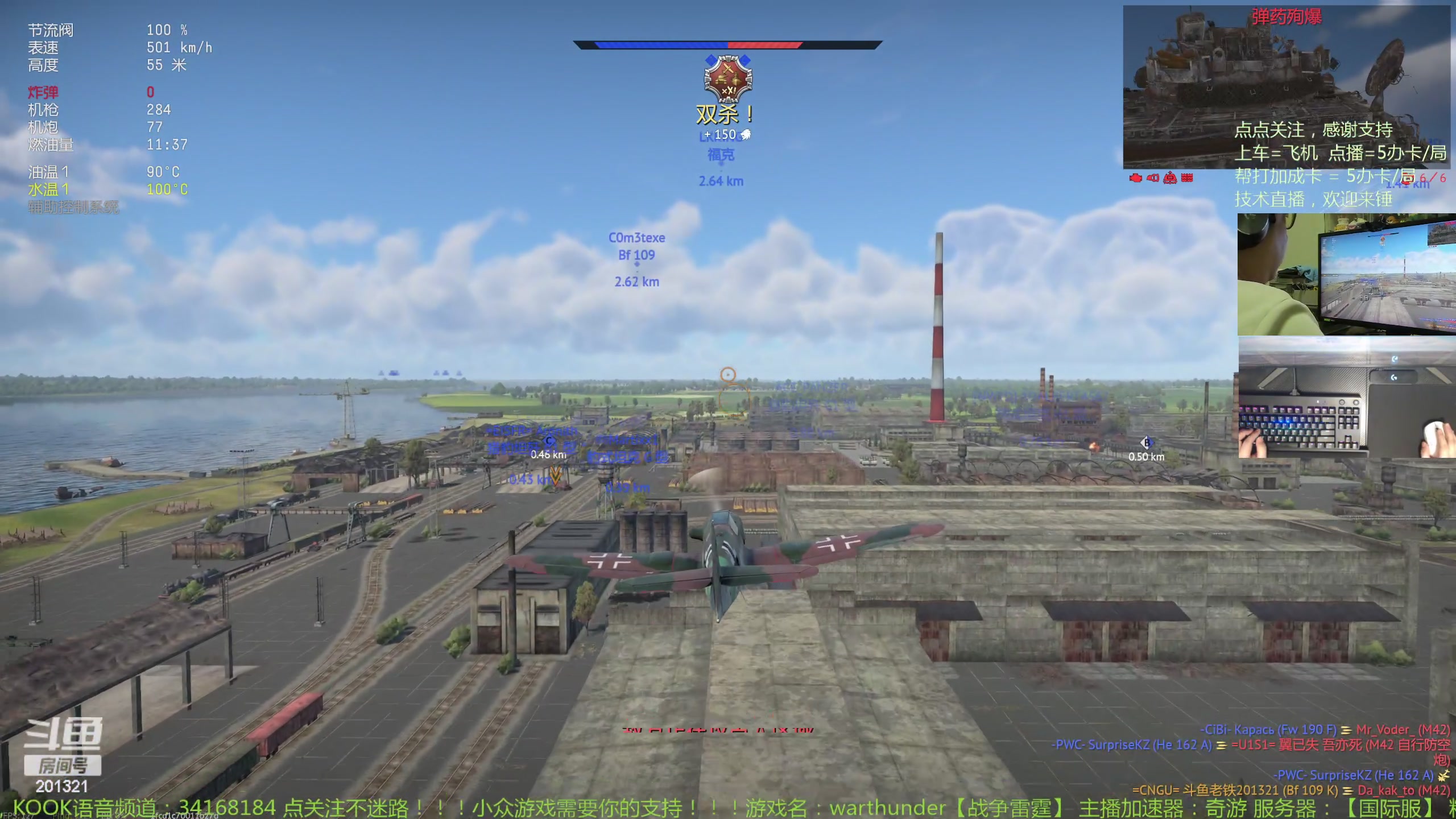 【2023-11-30 18点场】战争雷霆老铁:【战争雷霆】陆战历史军事学院