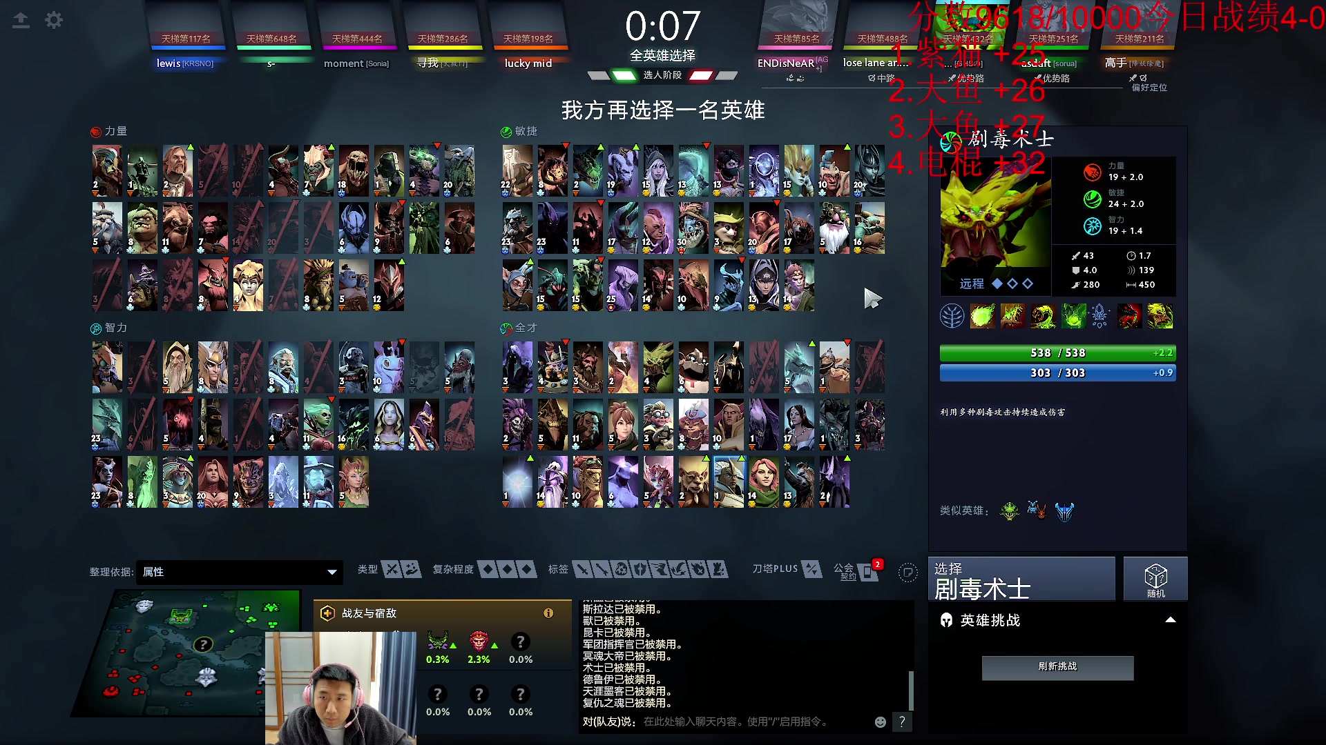 【2023-12-02 13点场】霸气虚幻哥1991：认真单排！！！73965