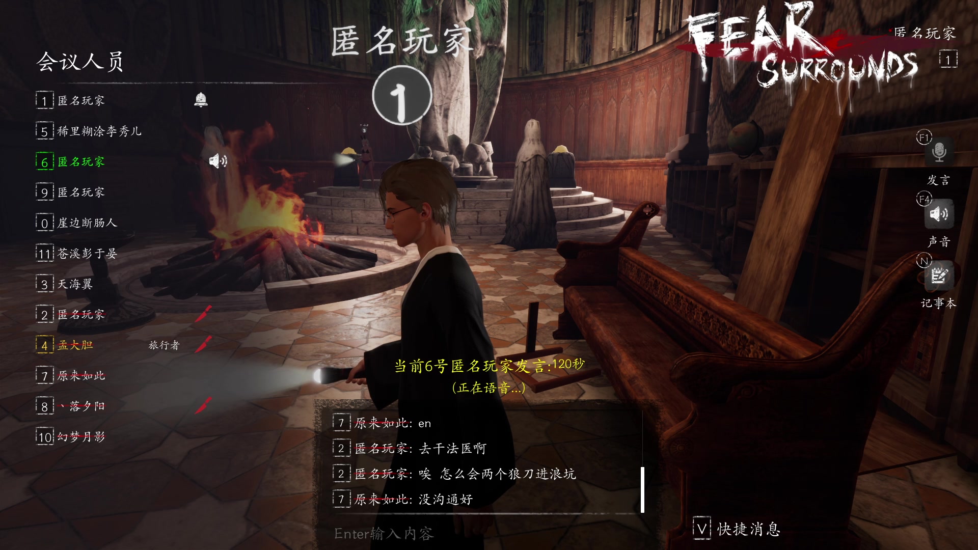 【2023-12-02 02点场】孟孟孟孟辰：【深夜食堂】孟大胆盘逻辑，恐惧之间