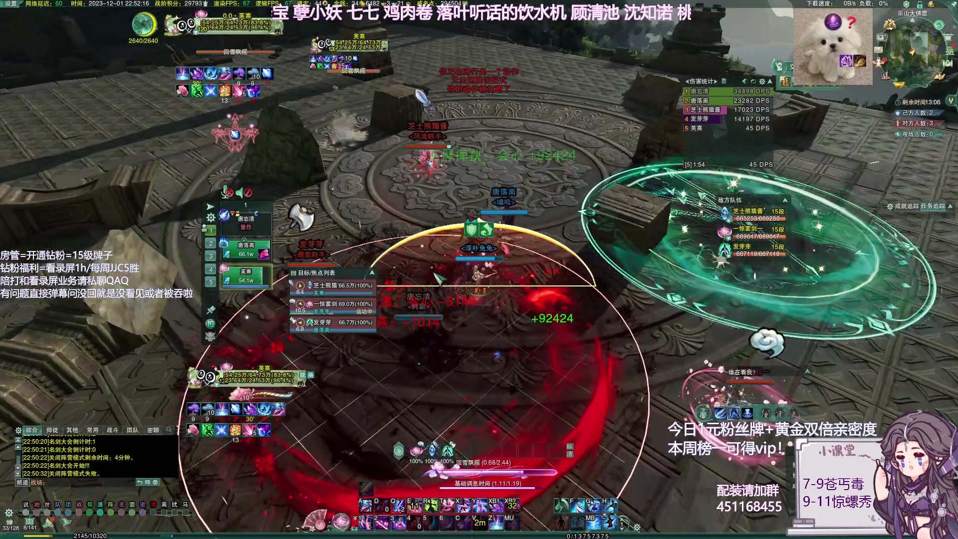 【2023-12-01 22点场】小小幽酱：【一元+黄金双倍】奶毒重生之万灵山庄出击