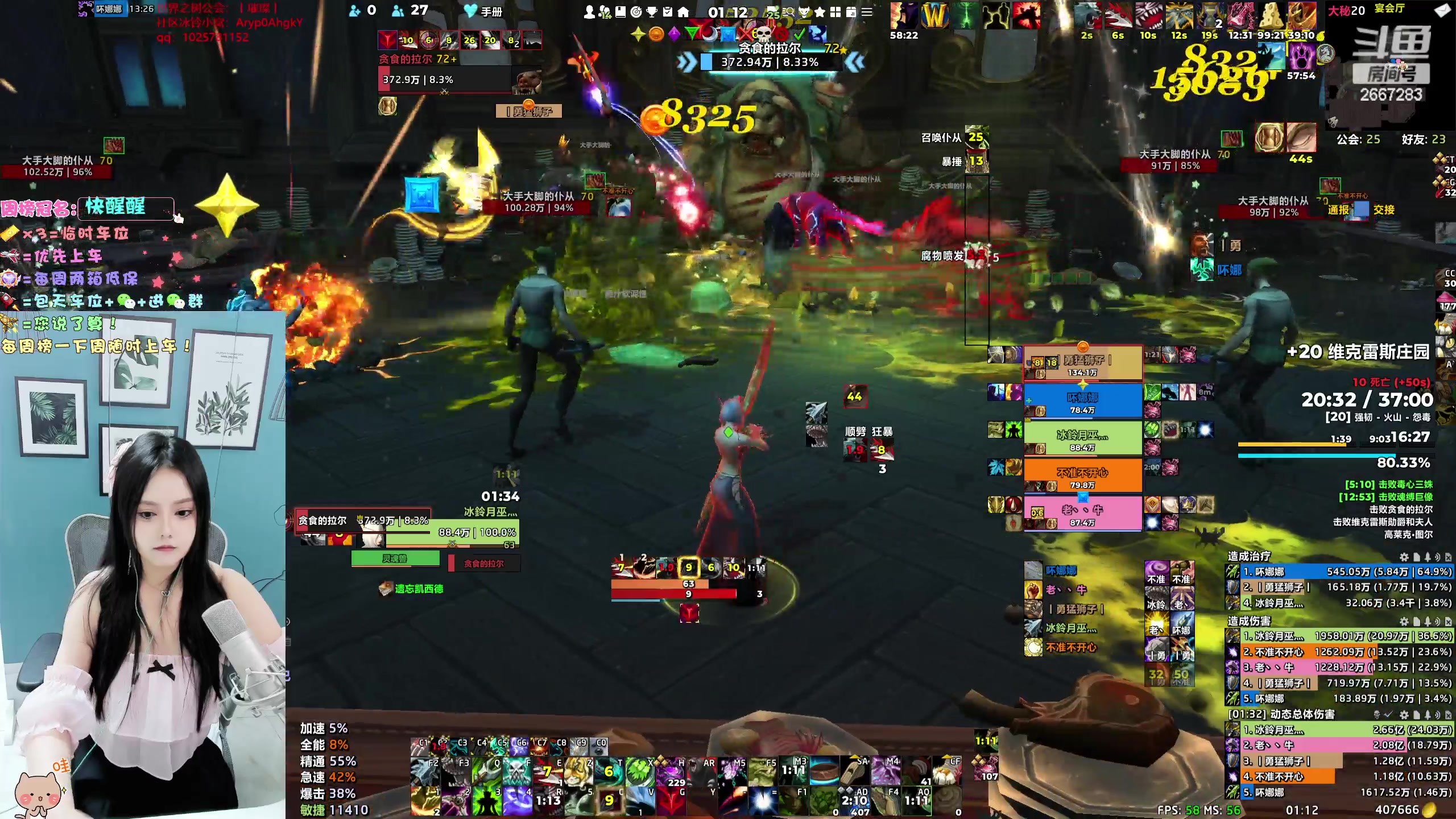 【2023-12-01 00点场】冰铃丶丶：今天有双倍卡哦！