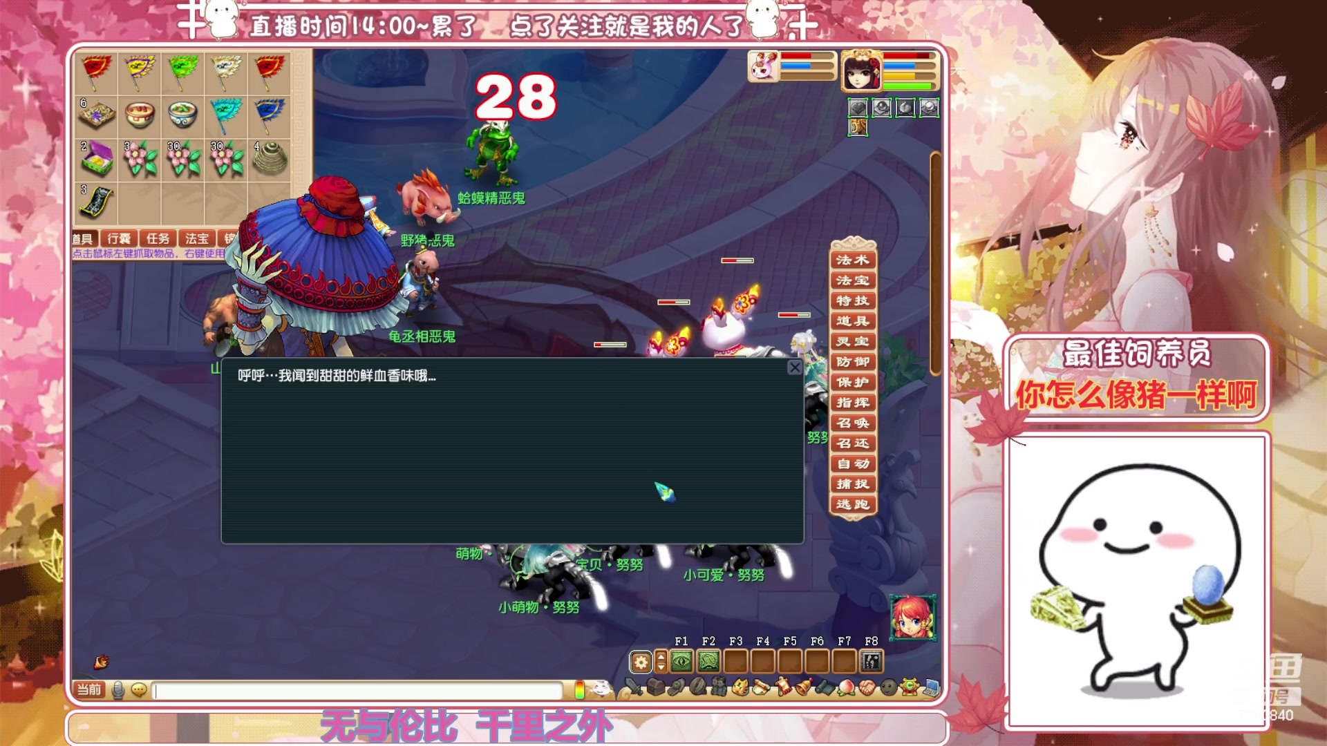 【2023-12-02 14点场】熊酱丶：五宝快快来^_^