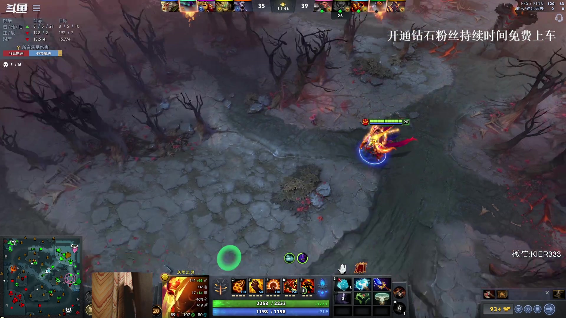 【2023-12-01 21点场】叶子长青K：长青派火猫 凶得批爆