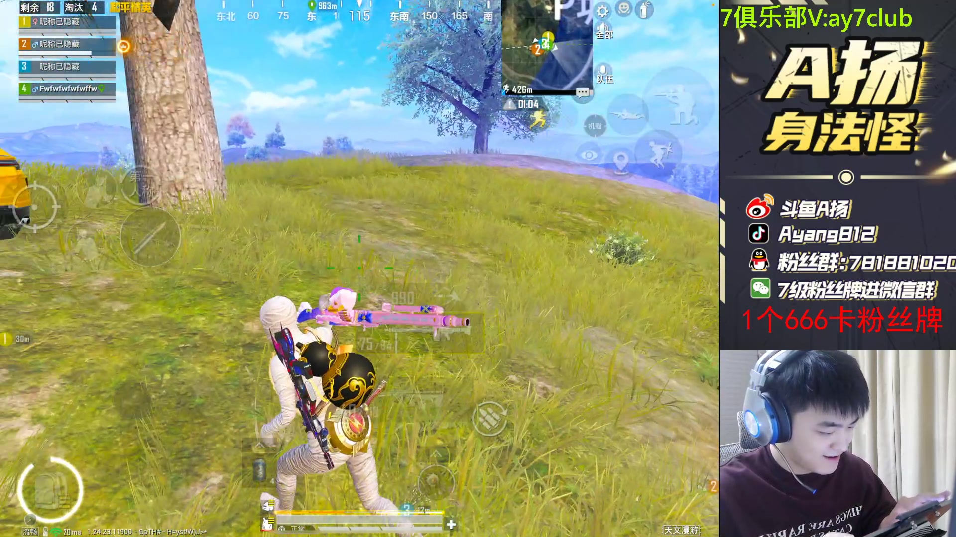 【2023-12-01 22点场】A扬丷：斗鱼最猛的男人 88999