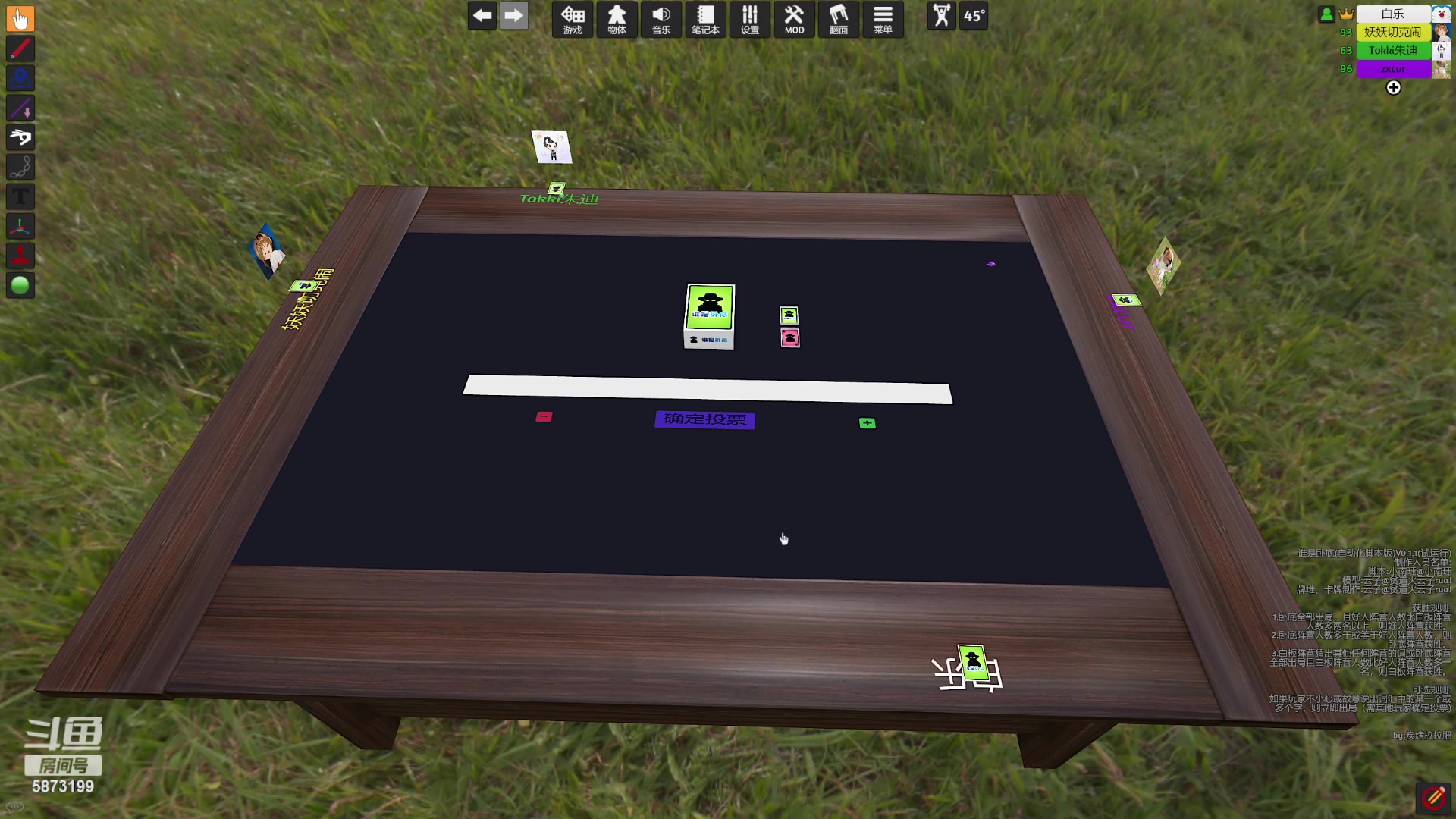 【2023-12-02 00点场】解说白乐：解说白乐：灾难乐队，一会鹅！！