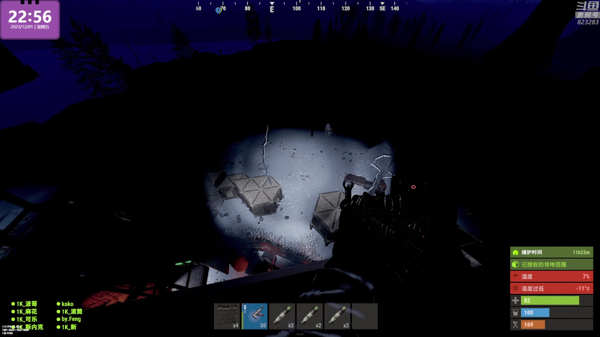 【2023-12-01 22点场】1K黄辉冯：黄辉冯：最好玩的生存游戏~