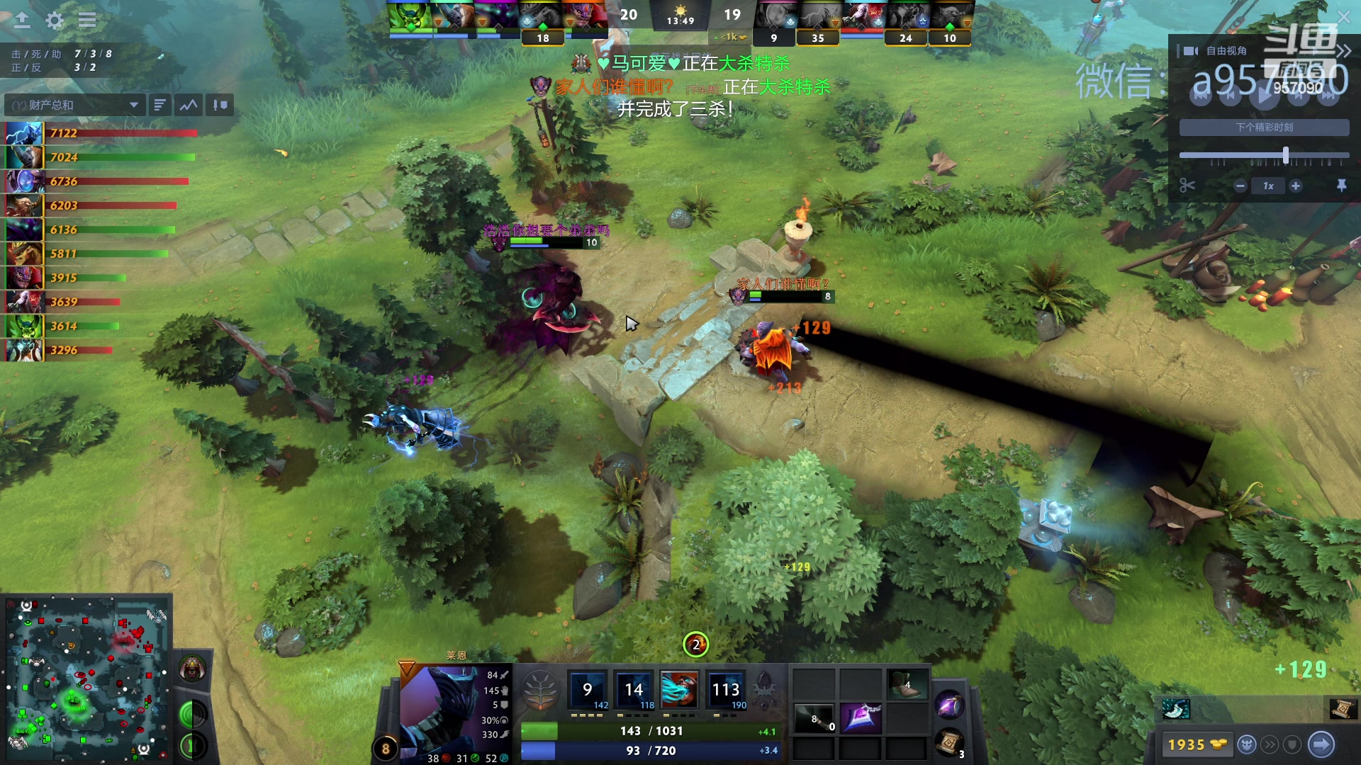 【2023-12-02 20点场】踏上征途167：零压力 ！只有鼓励 ！！