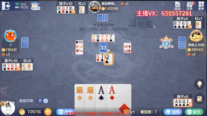 5052双龙牌：这局起手的牌绝了！