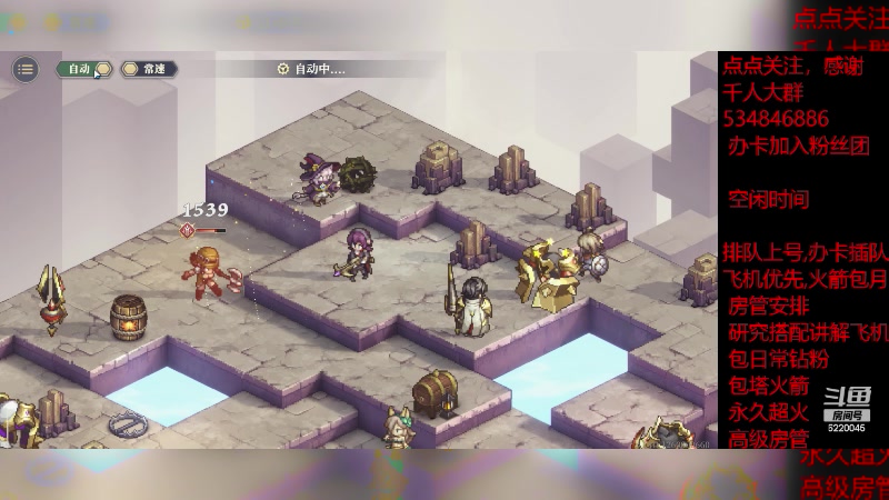 【2023-12-2 17点场】老空大啊:塔9-4，我专业