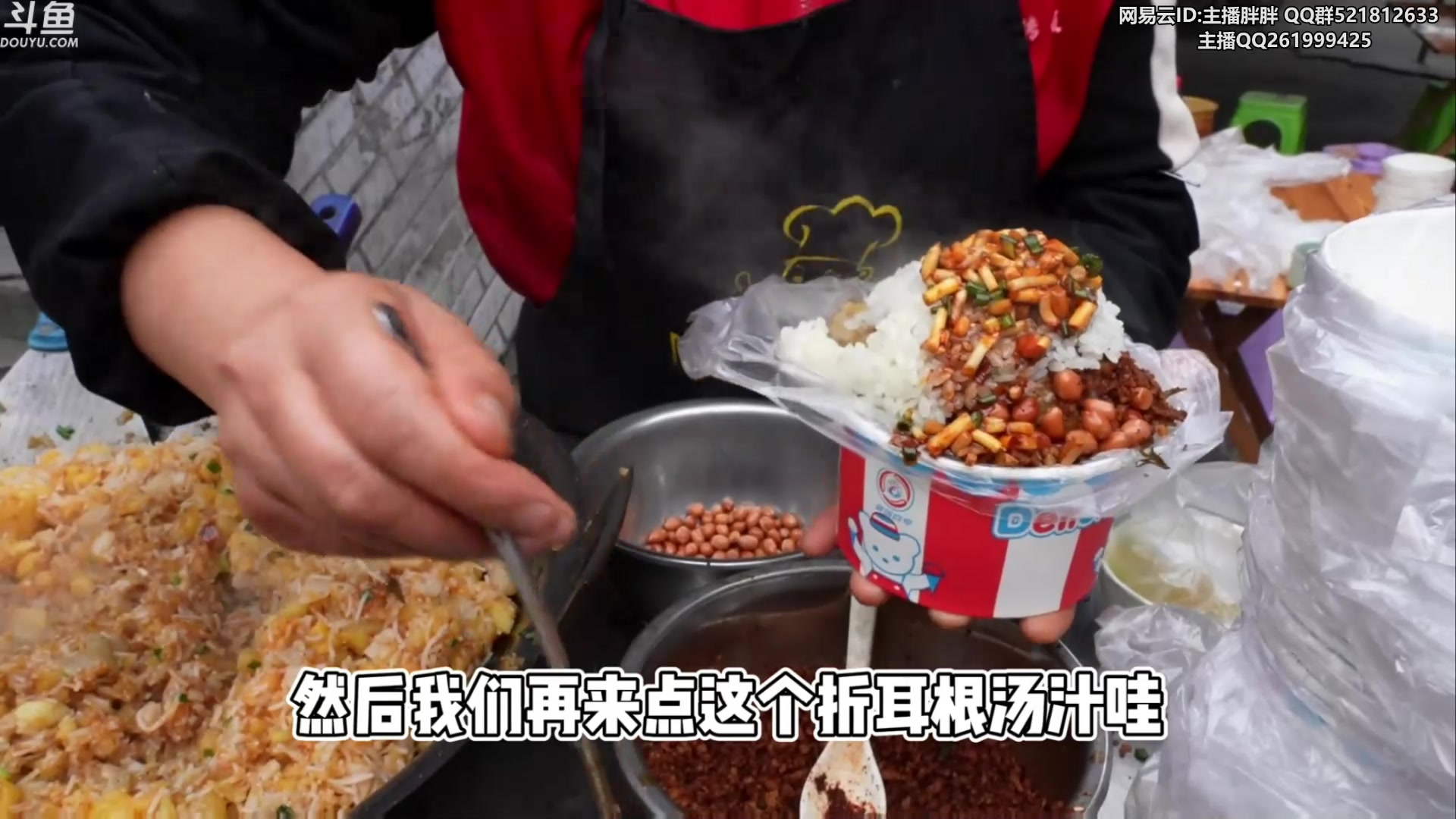 【2023-12-02 03点场】胖胖灬：胖胖OB：LPL转会期 BLG左手