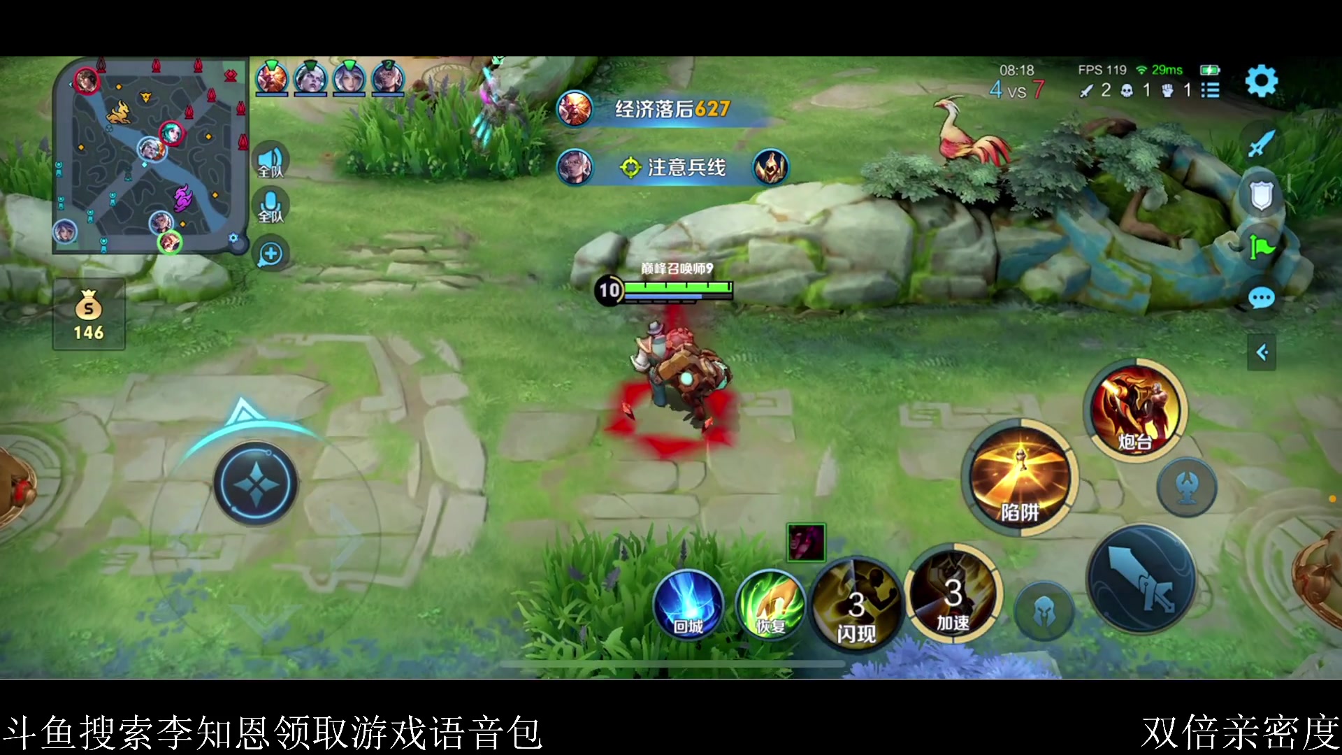 【2023-12-02 19点场】李知恩nn：李：DYG星元投票表演赛