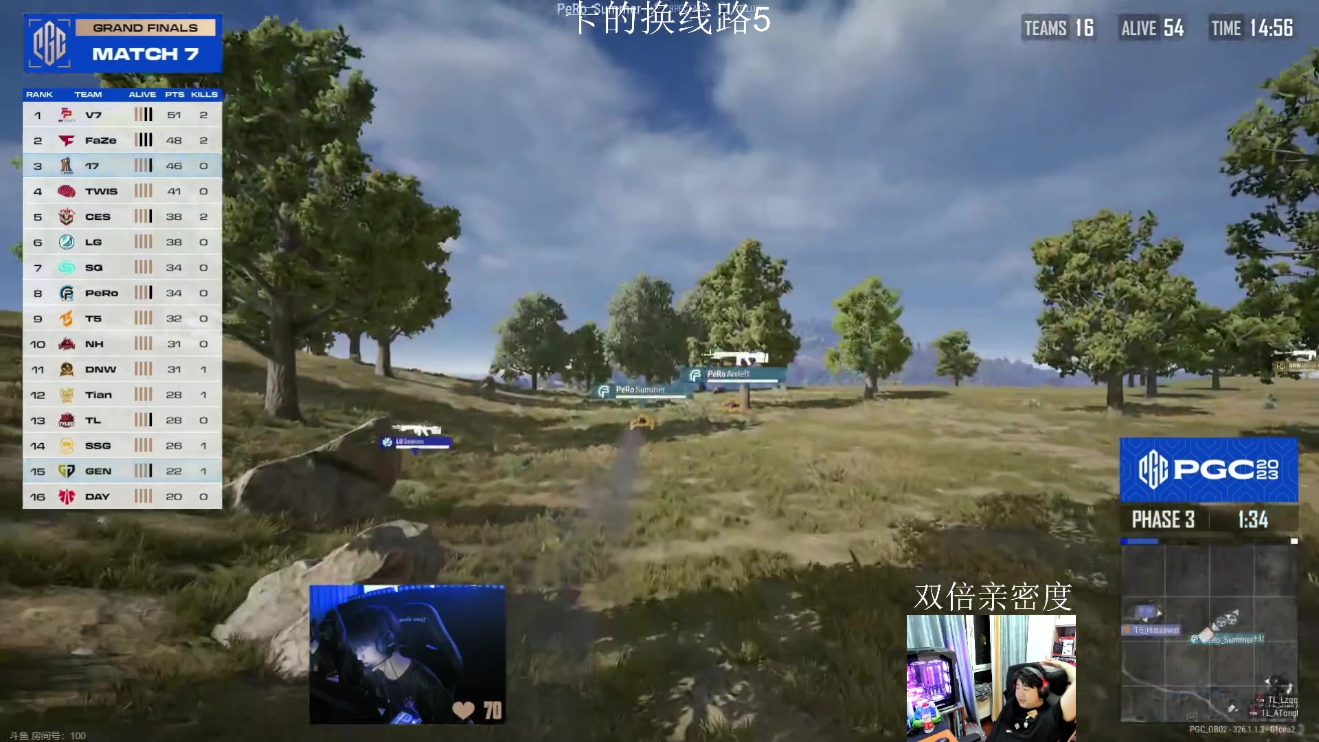 【2023-12-02 18点场】4AM小海xx丶：OBPGC决赛第二天！