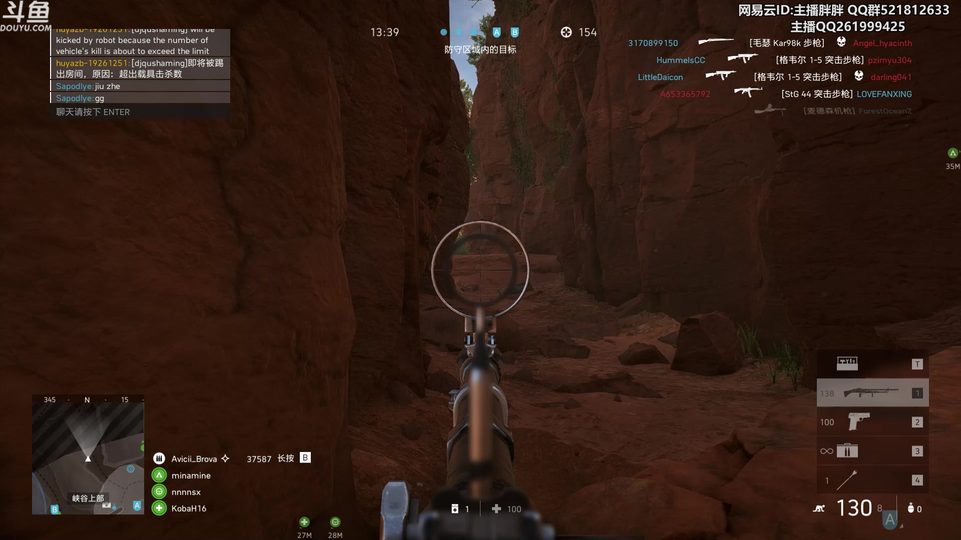 【2023-12-02 05点场】胖胖灬：胖胖OB：LPL转会期 BLG左手