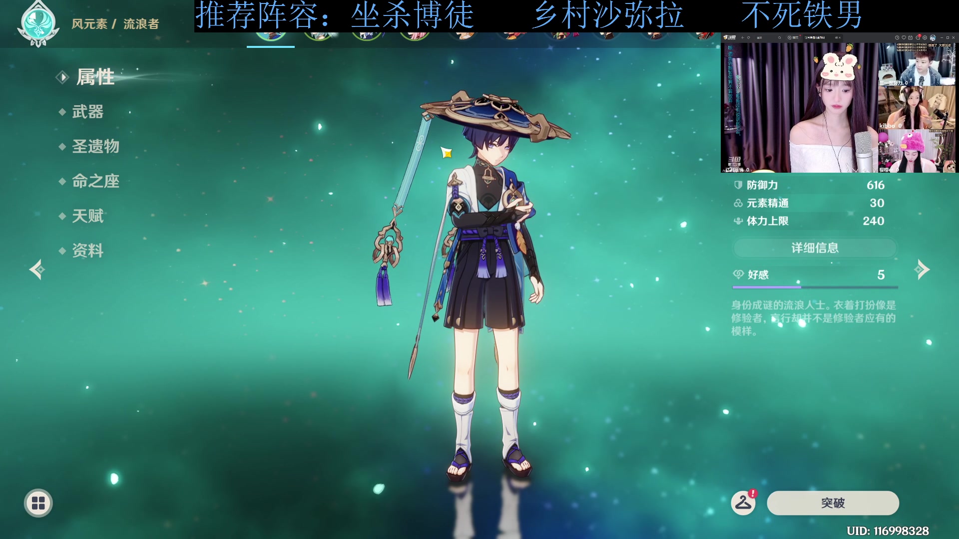 【2023-11-28 23点场】下头男丶BBe：S10赌狗全开我坐杀博徒