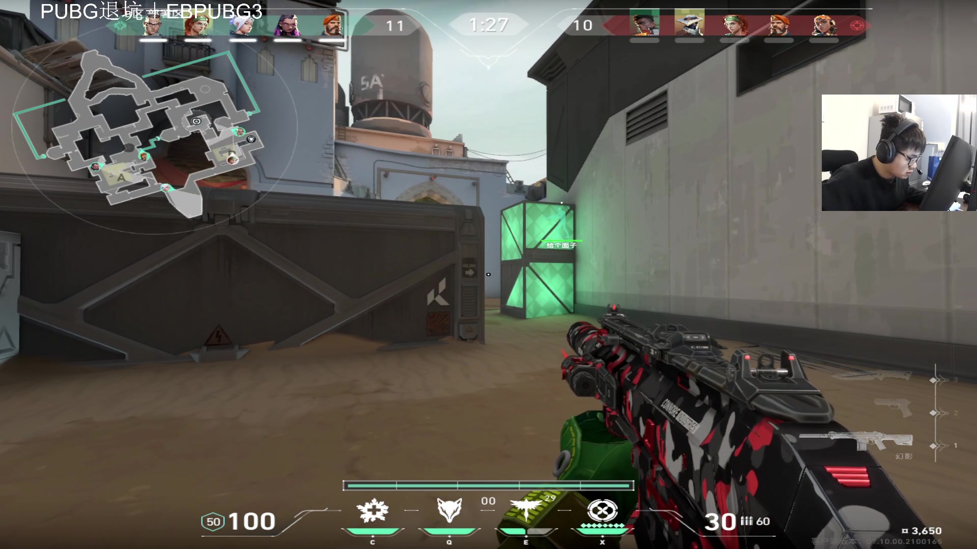 【2023-12-02 17点场】067QAQ：无畏契约顶级内战启动！