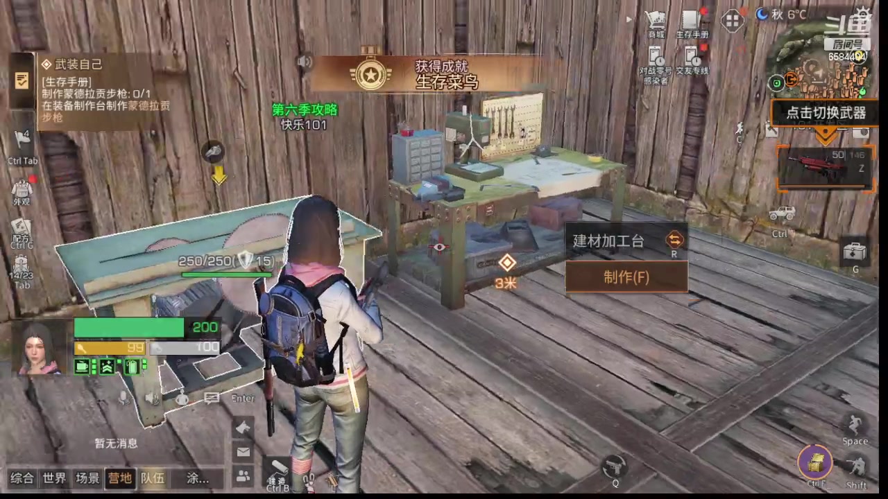 【2023-12-02 10点场】中华田园冯太极：随便玩玩其他游戏，还是备战明日新年区