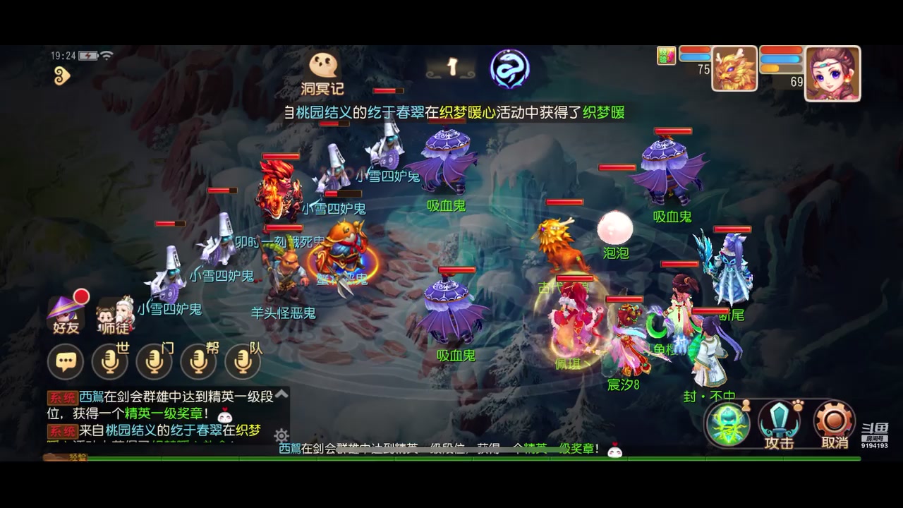 【2023-11-28 18点场】樱桃mike：梦幻西游喜欢