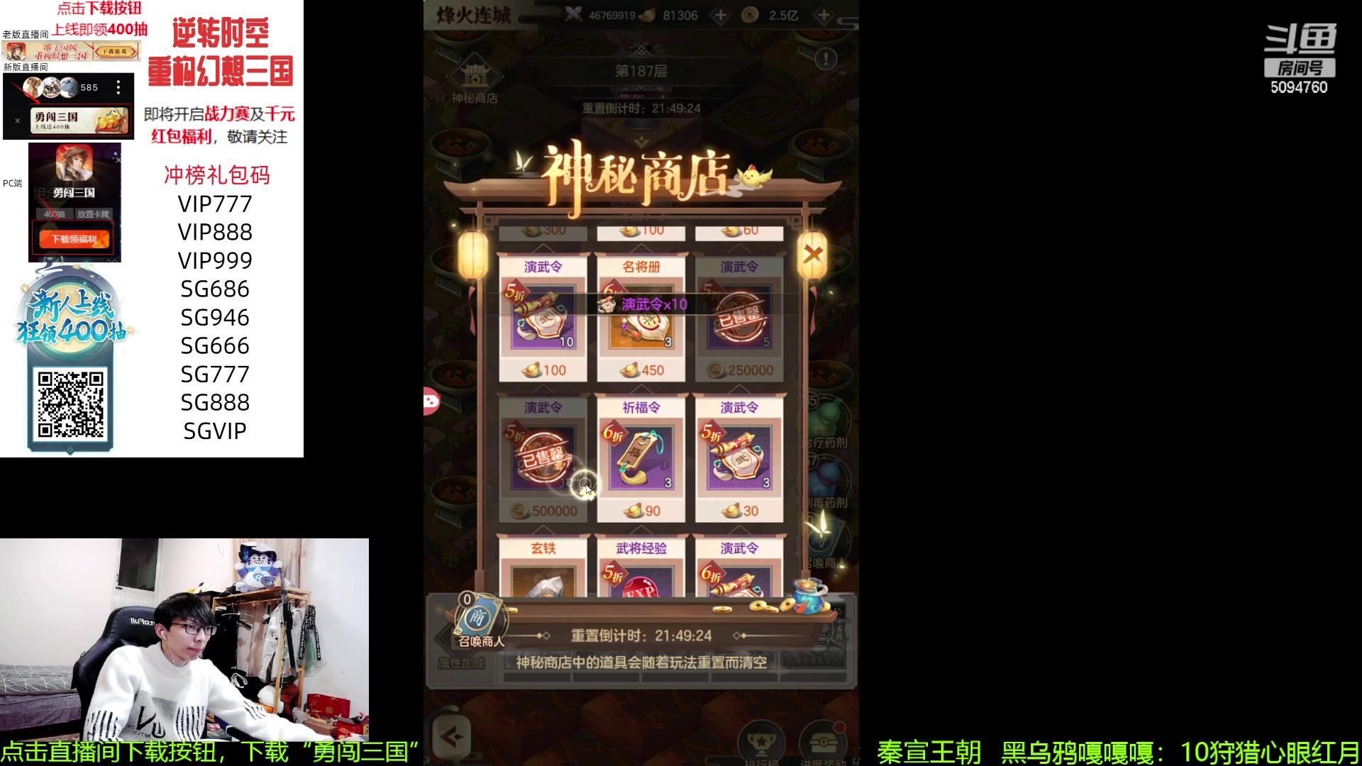 【2023-12-02 02点场】青鸾少年云天河：芈月版本答案已找到~