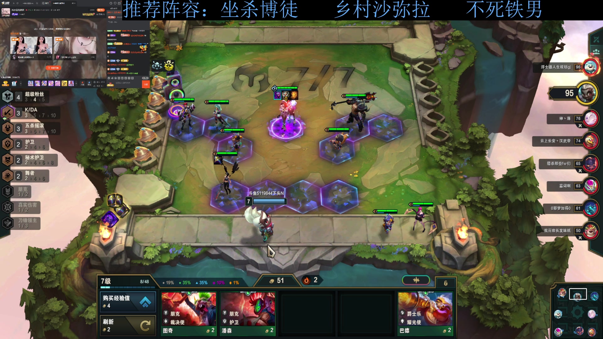 【2023-11-24 16点场】下头男丶BBe：S10赌狗全开我坐杀博徒